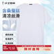 才子（TRIES）T恤男夏季短袖蠶棉透氣柔軟凈色純白T上衣圓領新款簡約打底多彩 白色 XL 50(175/92A)