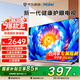 海爾（Haier）電視S30D 120HZ高刷4K超高清 語音控制智能 大內(nèi)存WIFI6科技護(hù)眼 學(xué)習(xí)游戲家用電視機(jī)一級(jí)能效 65英寸 26款【S30D】120HZ高刷 AI音畫質(zhì) 咨詢領(lǐng)驚喜