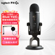 羅技（Logitech） Blue Yeti雪怪麥克風 電容麥克風 GX動圈麥克風 專業話筒K歌錄音電腦手機游戲直播 Blue yeti【黑色】＋支架和防噴網
