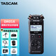 TASCAM達(dá)斯冠錄音筆便攜式專業(yè)錄音機(jī)采訪機(jī)學(xué)生課堂錄音筆 TASCAM DR05X
