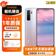 華為nova7 華為nova7pro 華為nova7se 二手華為手機 手機華為 5G手機 二手游戲手機 nova7 SE 【銀月星輝】 8GB+128GB 9成新