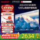 夏普（SHARP） M6系列 4K超高清120hz高刷 健康護(hù)眼 HDR10技術(shù) 遠(yuǎn)場(chǎng)語(yǔ)音 MEMC智能網(wǎng)絡(luò)液晶平板電視機(jī) 50英寸 4T-C50M6JA 高刷護(hù)眼電視