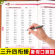 三升四暑假口算三年級下冊口算題卡天天練人教版數(shù)學(xué)計算題暑假作業(yè)銜接上冊專項訓(xùn)練練習(xí)題心算速算思維練習(xí)題小學(xué)3下計算題應(yīng)用題練習(xí) 【單本】暑假口算