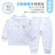 小素材寶寶三層加厚夾棉保暖內衣兒童嬰兒純棉高領(lǐng)套裝男童女童幼兒冬裝 企鵝徽章前開(kāi)套藍 90