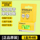史丹利（STANLEY）耳塞防噪音 睡覺睡眠專用耳塞 工作學習入耳式耳塞 黃綠變色龍四枚裝*太空艙盒