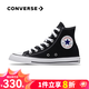 匡威（Converse）ALL star  常青款男鞋女鞋經(jīng)典休閑鞋情侶鞋高幫帆布鞋板鞋學(xué)生鞋 101010 經(jīng)典高幫 42 /8.5
