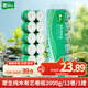 雨森（YUSEN）有芯卷紙原生純木5層166g*12大卷衛(wèi)生紙巾家用廁所卷筒紙手紙