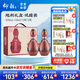仰韶彩陶坊 地利 紀念版禮藏 白酒 500ml*4瓶 雙提禮盒裝 純糧送禮酒