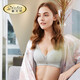 戴芝蒂夏季新品無鋼圈聚攏內(nèi)衣 收副乳調(diào)整型上托文胸G60828 薄荷綠 75B