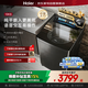 海爾波輪洗衣機全自動13KG 新品上市 雙動力 智慧球 494大筒 智投精華洗 商場同款XQS130-MBDEV88A9U1
