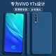 顏凡 vivoy7s手機殼vivo Y7S新款液態(tài)硅膠V1913A/T鏡頭全包圍防摔超薄男女保護套 vivo Y7s【寶石藍】單殼+鋼化膜