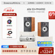 寶華韋健606S3相思木色書(shū)架箱+天龍PMA900功放2.0無(wú)源音箱 HIFI音響  支持wifi 藍(lán)牙無(wú)損音質(zhì)