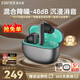 漫步者（EDIFIER）AtomEvo入耳式原子豆Evo深度降噪  適配華為小米蘋果 真無線藍牙耳機2026新款 暮灰