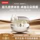聯(lián)想2026新款【重磅旗艦】耳夾式藍(lán)牙耳機(jī)開(kāi)放式不入耳無(wú)線骨傳導(dǎo)概念藍(lán)牙5.4降噪運(yùn)動(dòng)適用于蘋(píng)果華為 暖云米【AI沉浸音+雙核藍(lán)牙5.4】 DT定向傳音-空間環(huán)繞音效