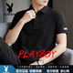花花公子（PLAYBOY）2026夏季男士短袖t恤翻領(lǐng)休閑純色半袖上衣寬松大碼打底衫 黑色 M 120斤以下