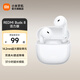 小米（MI）REDMI Buds 8 活力版 紅米真無(wú)線藍(lán)牙耳機(jī) 降噪入耳式 智能超長(zhǎng)續(xù)航適用于安卓蘋果七夕情人節(jié)禮物 奶白