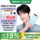 榮耀600 超級版【國補15%】5G手機 肖戰同款 4k閃光微單Live 8600mAh青海湖大電池 手機榮耀AI智能新品 光羽藍 12GB+512GB 官方標配