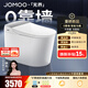 九牧（JOMOO）無界S7智能馬桶家用馬桶無極坑距坐便器自動翻蓋除菌水洗ZS781J 【無界Max】防濺開圈發(fā)泡+男士自動小沖 坑距免測量（280-400范圍內(nèi)）