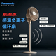 松下空氣循環扇家用語音搖頭落地氛圍燈電風扇2026新款輕音直流變頻落地扇轉葉香薰空調風扇立式大風力 素金灰F-CA2501C-N