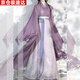 玉衡漢服成年人女古裝新中式國風女裝套裝（若煙）魏晉春夏齊腰刺繡裙 外大袖+里大袖+裙子+披帛 紫色 均碼 90-140斤