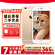 Apple iPhone 6s 蘋果4G二手手機(jī) 蘋果6s 4G 二手手機(jī) 備用機(jī) 金色 16G【更換100%電池】 9成新