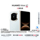 HUAWEI Mate X7 麒麟9030 Pro 12GB+512GB云錦藍 超可靠折疊玄武架構 第二代紅楓影像鴻蒙系統華為折疊屏