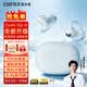 漫步者（EDIFIER）【高卿塵同款】qq耳夾Comfo Clip Q藍牙耳機耳夾式不入耳 開放式運動耳機 AI翻譯 【清涼一夏】海鹽藍 入會聯系客服減5元 官方標配