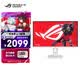 華碩ROG XG27ACMEG-W 27英寸顯示器2K電競顯示器2K 240Hz超頻260Hz HDR400 G-Sync 0.3ms響應 HDMI 2.1