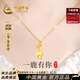 中國黃金（CHINA GOLD）一路有你黃金項鏈女足金麋鹿吊墜七夕情人節(jié)禮物送女友老婆實用 京速達(dá)-足金麋鹿吊墜-贈銀鍍金鏈