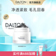DALTON肌膚均密面膜牡蠣面膜50ml提亮淡紋細膩毛孔【七夕禮物】送女友
