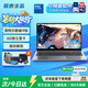 普惠優品【大學生補貼20%】筆記本電腦2026新款酷睿i9級/i7獨顯輕薄本學生高性能游戲本金榜設計AI手提本 【爆品推薦】旗艦酷睿i9級/6G獨立顯卡+指紋鎖 32G運行內存+1TB極速固態硬盤【店