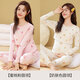 十月名裳孕婦秋衣秋褲套裝產(chǎn)后喂奶懷孕期睡衣月子服保暖加厚孕婦裝秋冬季 蜜桃粉圓領(lǐng)+奶膚色圓領(lǐng) XL120-140斤