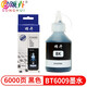 頌卉BT5009墨水BT6009適用兄弟DCP-T500W T300 T700 MFC-T800W BT6009BK黑色6000頁(yè)（通用D60）
