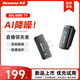 紐曼Mic Mini M1無線領夾麥克風手機直播收音麥戶外采訪短視頻收音器AI降噪一拖一迷你話筒Type-C版