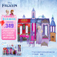 芭比（Barbie）生日禮物冰雪奇緣公主城堡-艾莎的阿倫黛爾城堡套裝HLW61