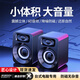 RSRDDY匠心臻選臺式電腦音響家用有線臺式電腦桌面迷你小音箱藍牙低音炮筆記本多媒體音響喇叭 黑色-標準版【有線連接】6D音效