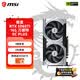 微星5060ti 神龍魔龍硬派師電競游戲專業設計AI運算智能學習臺式電腦顯卡 RTX5060Ti 16G萬圖師OC PLUS
