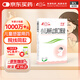 【魯南】寧寶 小兒消積止咳口服液 10ml*10袋  3盒裝