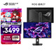 華碩ROG 超殺27 XG27ACDMS 26.5英寸2K電競顯示器280Hz顯示器0.03ms響應HDR400真10Bit G-SYNC兼容OLED