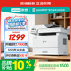 聯(lián)想（Lenovo）至像 M3350DNWA激光打印機(jī)辦公家用 自動雙面打印機(jī) 連續(xù)復(fù)印掃描一體機(jī) 隨機(jī)7000頁