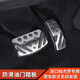 闊森 三菱帕杰羅v73v75v87v93v95v97改裝內(nèi)飾油門踏板免打孔防滑腳踏板 帕杰羅原廠款自動(dòng)擋油門踏板2件套