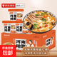 吃歡天河南燴面香辣羊肉味河南特產速食面條拌面泡面方便面整箱裝 大桶河南燴面141g*12桶香辣羊肉味