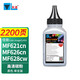 天凌適用佳能imageCLASS MF626Cn硒鼓MF621Cn打印機墨粉盒iCMF628Cw曬鼓 黑色碳粉 MF621cn/MF628cw/MF626cn碳粉