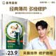 曼秀雷敦潤(rùn)唇膏保濕滋潤(rùn)防干裂去死皮唇膜薄荷修護(hù)潤(rùn)唇啫喱8g男女士