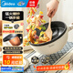 美的（Midea）電炒鍋不粘鍋一體插電多功能鐵鍋電炒鍋多功能一體炒菜鍋電鍋插電一體家用蒸煮煎炒多用途鍋 4L 【配蒸片竹鏟 1800W】HGE2811C