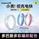 倍思蘋果數據線快充線PD30/20W充電線to lightning編織款iPhone14/13/12Promax/11/xs車載手機 2米白