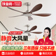 皇將大風力吊扇餐廳靜音工業變頻遙控客廳家用簡約復古無燈吊頂電風扇 砂鎳-胡桃木紋色丨吊桿5葉-46寸丨變頻遙控