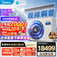 美的（Midea）中央空調(diào)一拖四一拖三一拖五拖六5P6P多聯(lián)機(jī)星光玲瓏一級(jí)能效嵌入式變頻超省電銅管風(fēng)管機(jī)一價(jià)全包 星光 5匹 一拖三一級(jí)能效兩室一廳110㎡（全包）