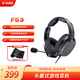 飛傲（FiiO）頭戴式雙動圈驅動多種類型游戲、音樂、電影場景定制音效 支持麥克風游戲耳機 FG3 黑色