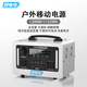 慧電鳥戶外移動電源220v 應(yīng)急啟動家庭儲能 大容量寧德時代電池太陽能快充 600W 露營燒烤火鍋暢享野外 1200W 1152Wh 【自駕無憂】
